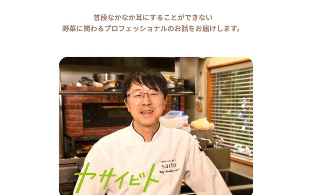 【告知】