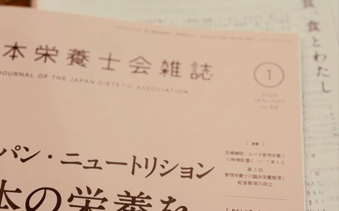 2024年も終わりますね