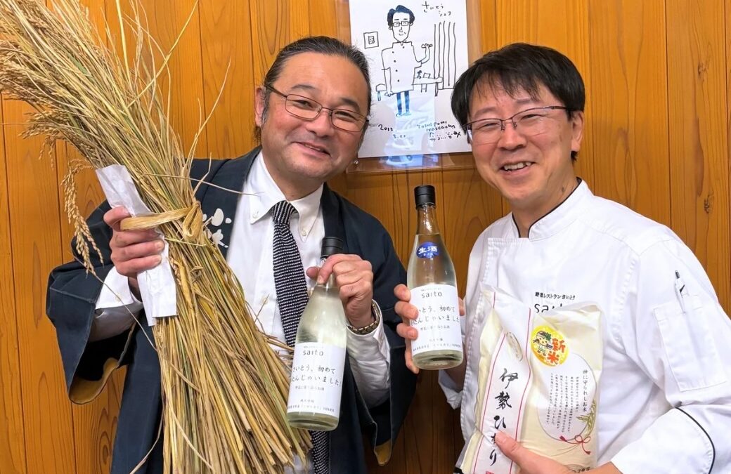 【イベント参加のお礼】