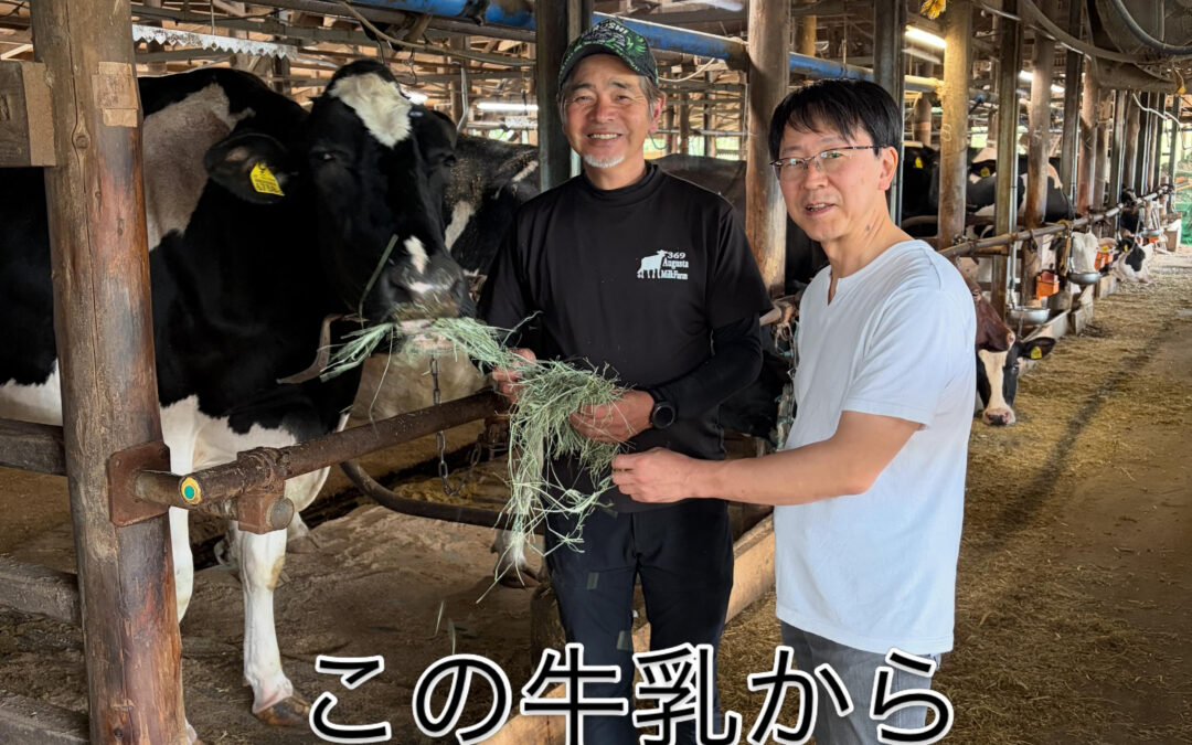 5月は21周年記念スペシャルメニューやってます