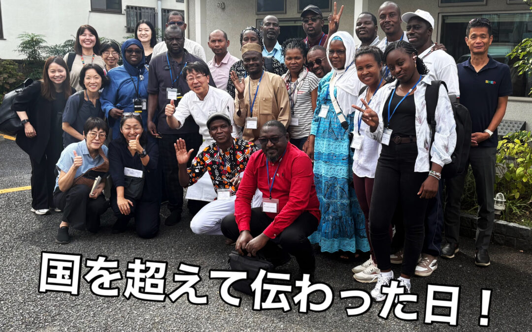 アフリカの皆さんから見た「さいとう」